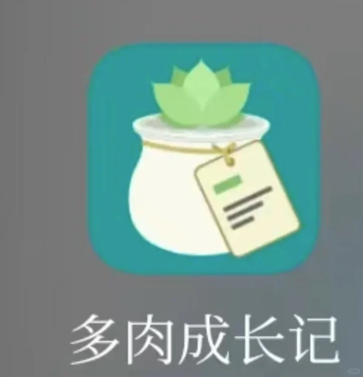 请告诉我这款记录植物生长APP有空间限制么