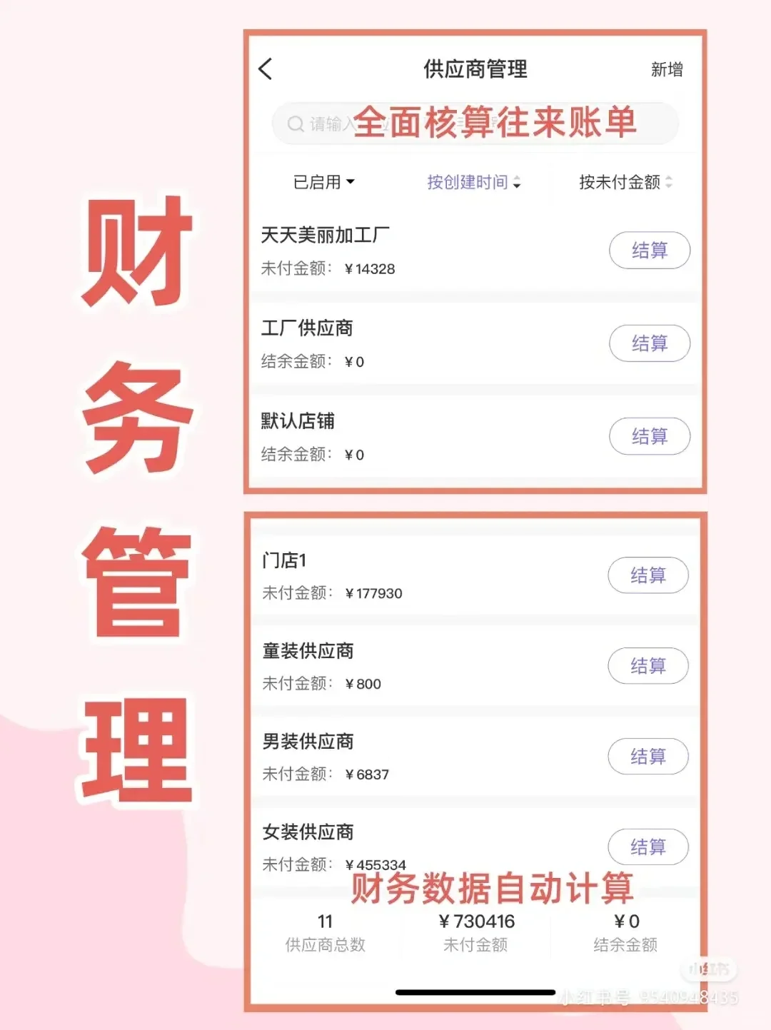 可以免费试用的软件，可以亲身感受是否适合