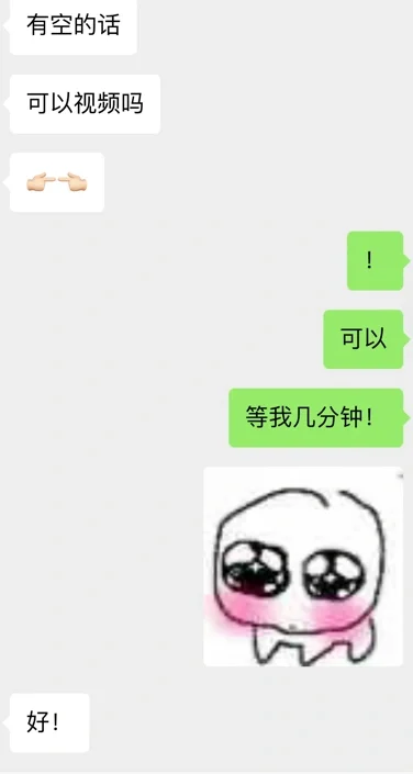 牵手app💓crush主动和我打视频😽