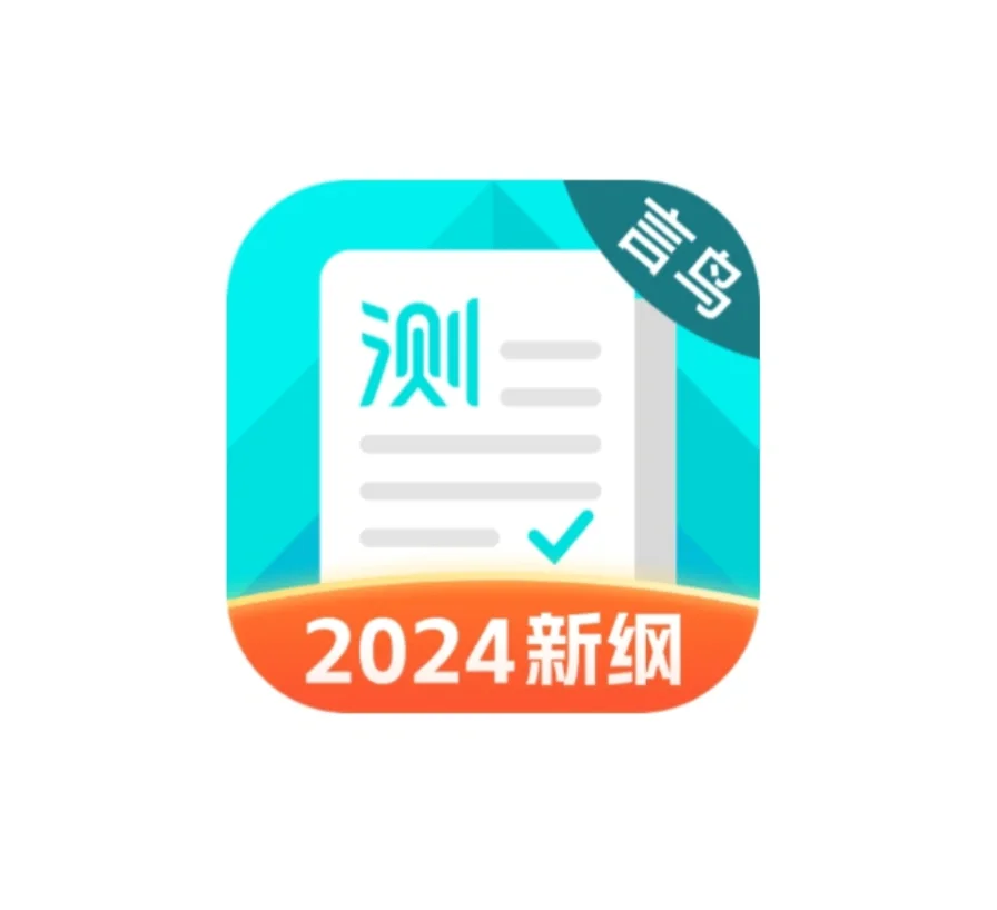 言鸟普通话app 有人要么？！