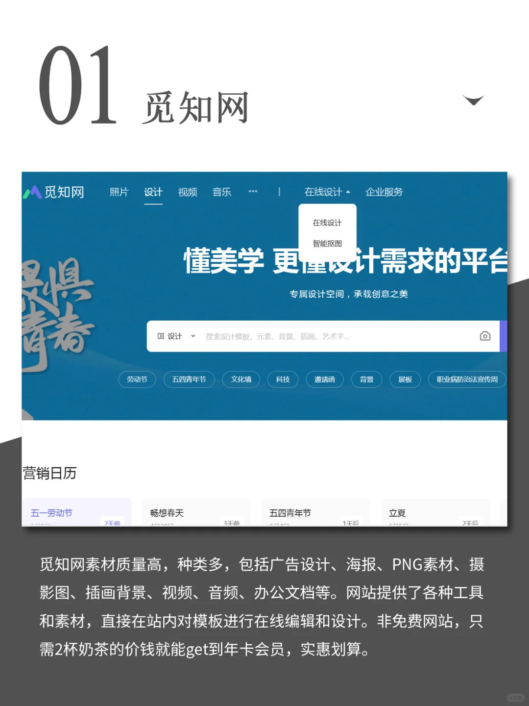 设计师不要错过的🖐个AI宝藏网站💢