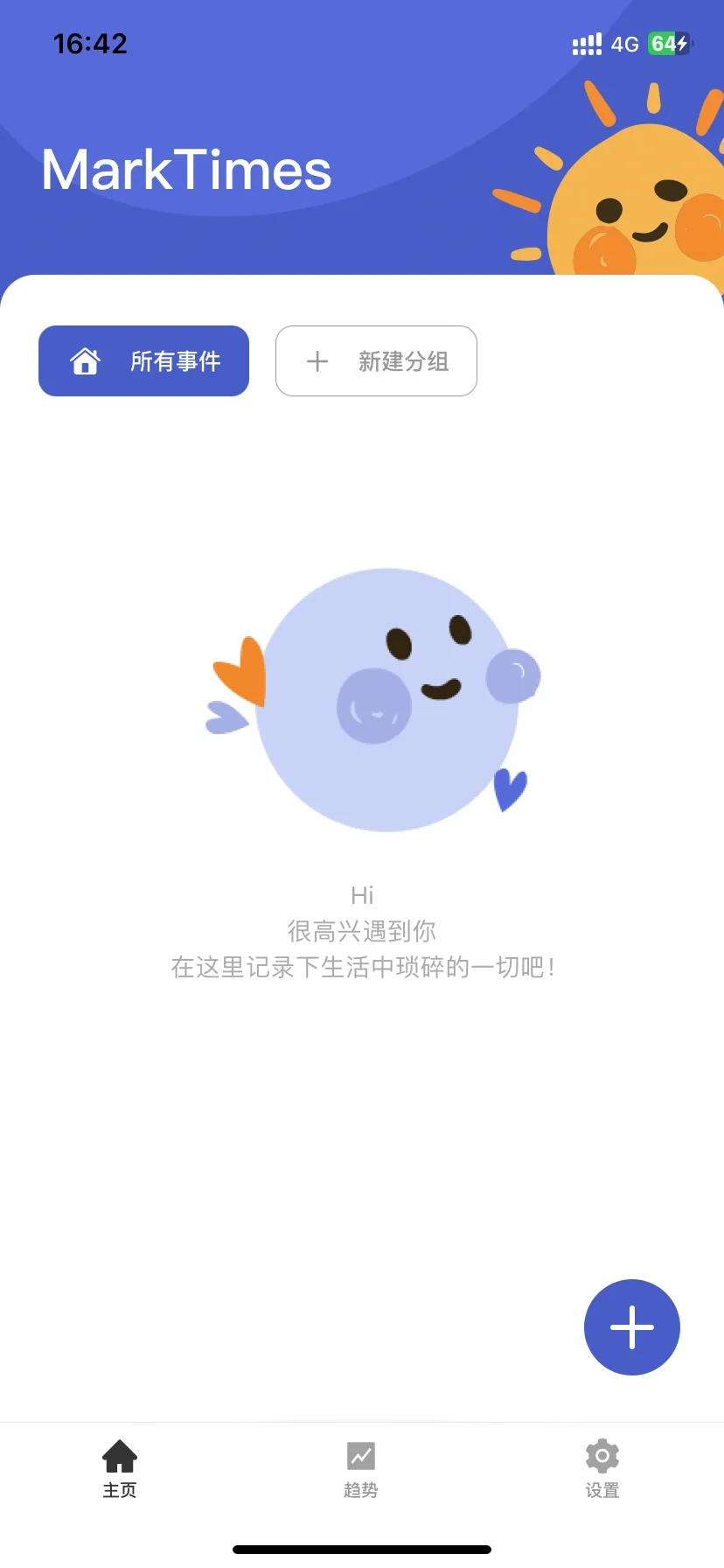 不管J人或P人都会喜欢的app！！