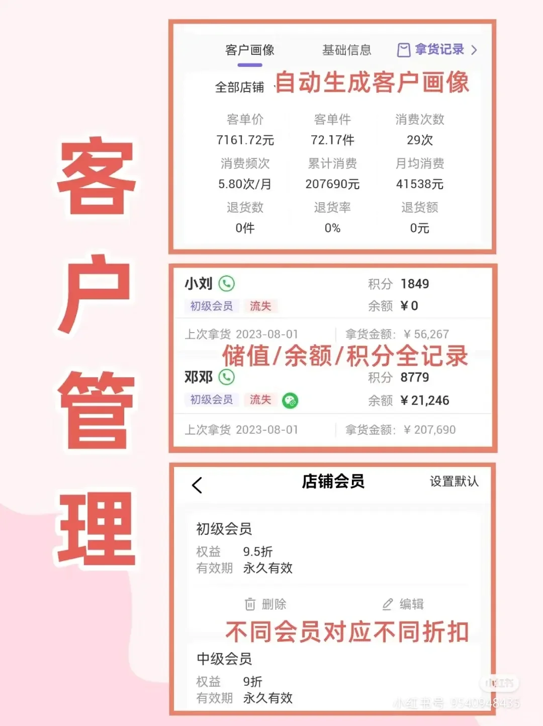 可以免费试用的软件，可以亲身感受是否适合