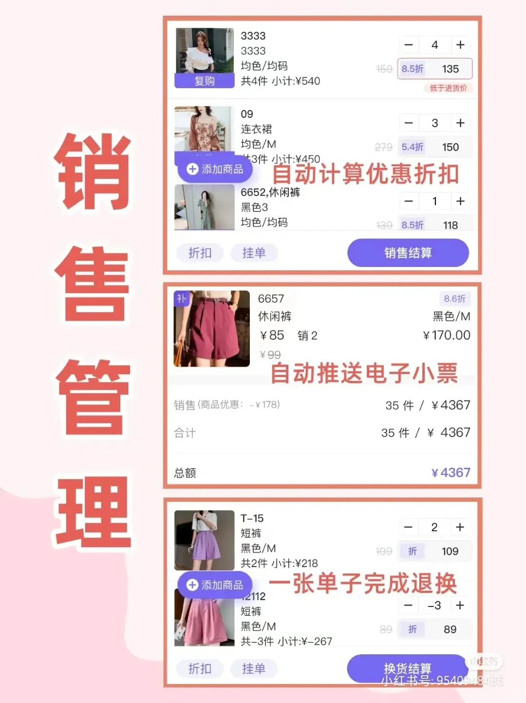 可以免费试用的软件，可以亲身感受是否适合