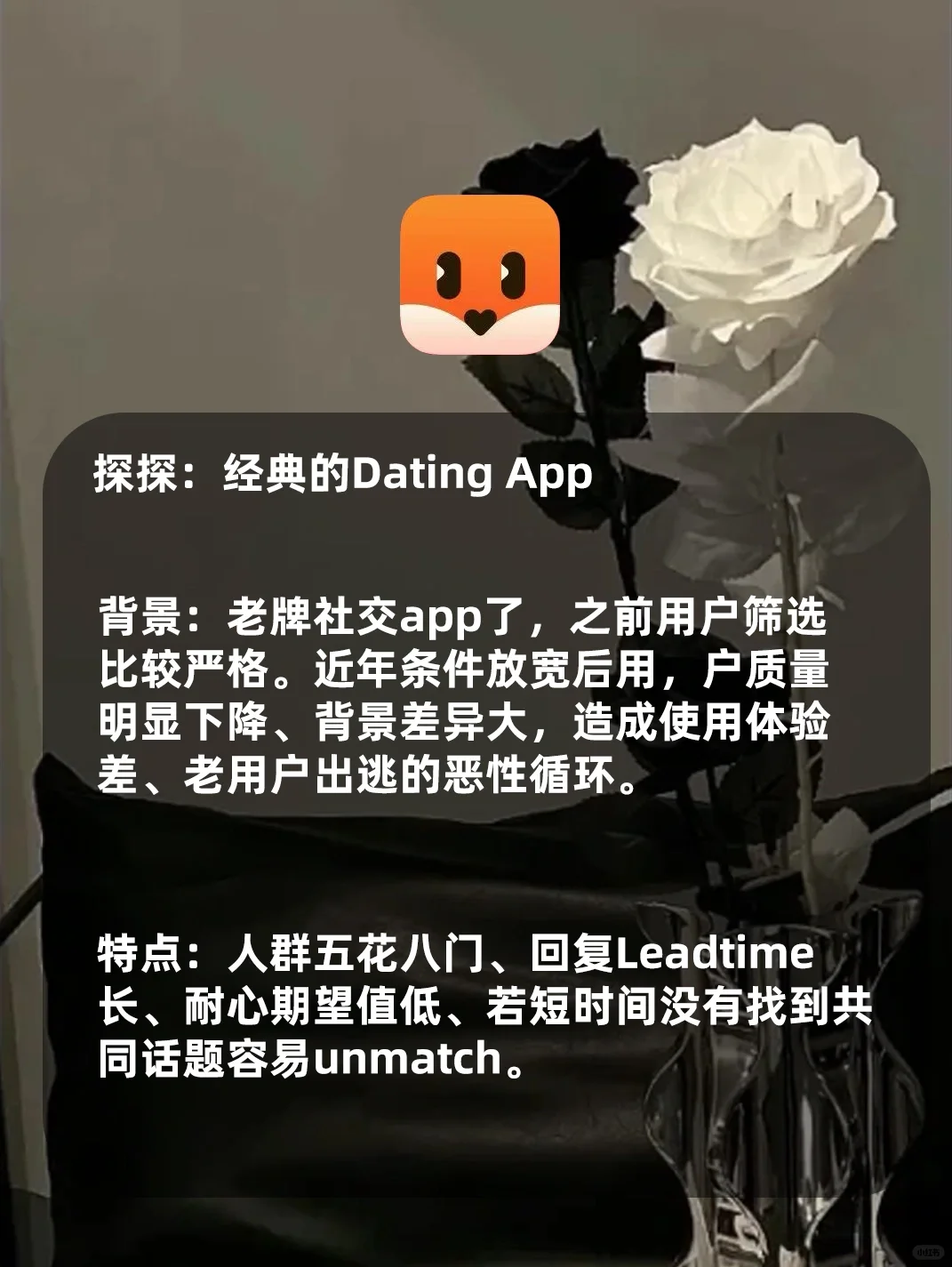 四款小众宝藏社交APP✨治愈孤独