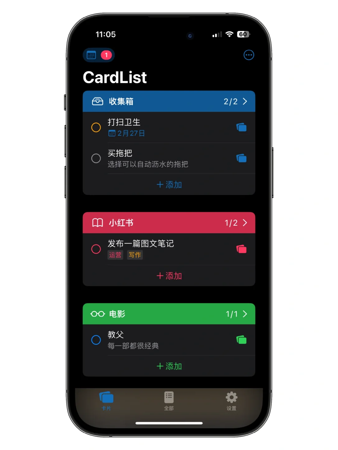 为什么无需担心我的 App 会停止服务？