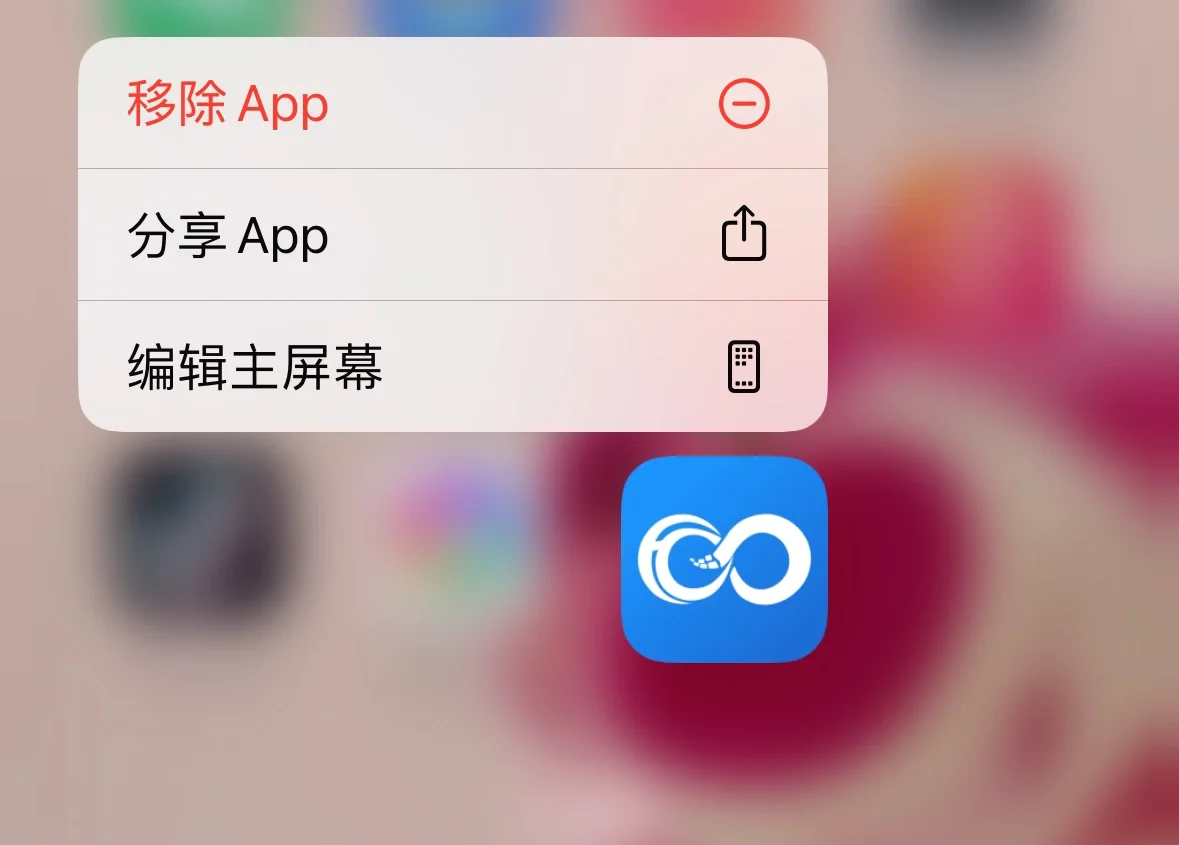 黑龙江全省事app