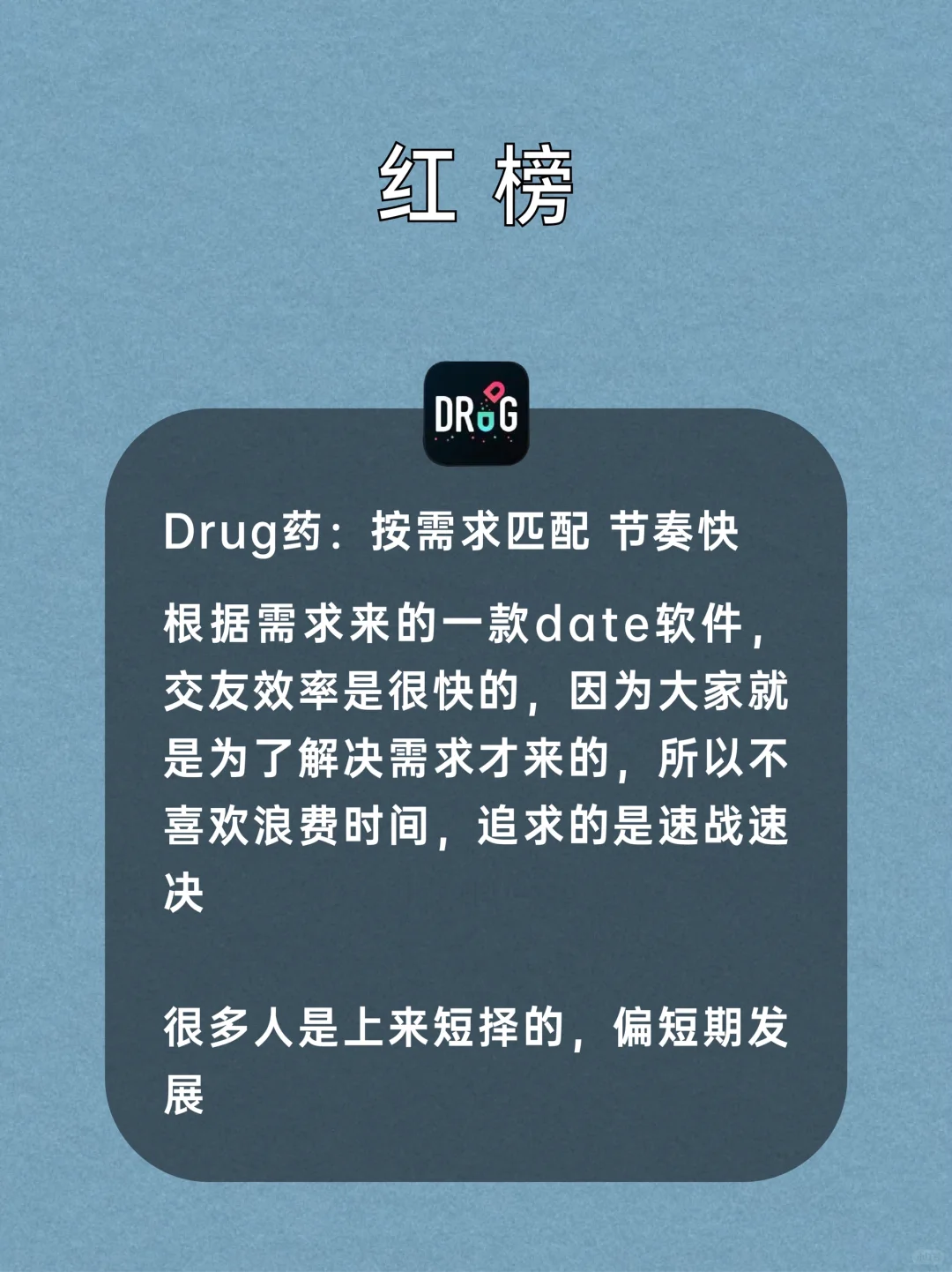 小众交友软件～真实感受👇