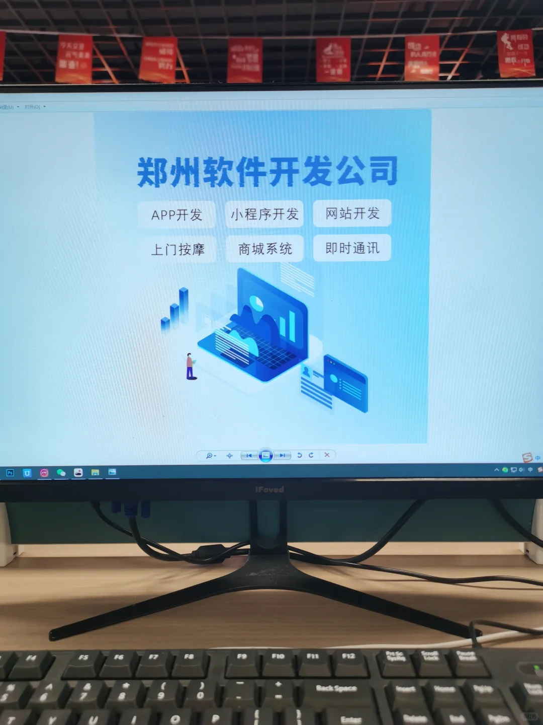 郑州软件开发公司小程序app定制
