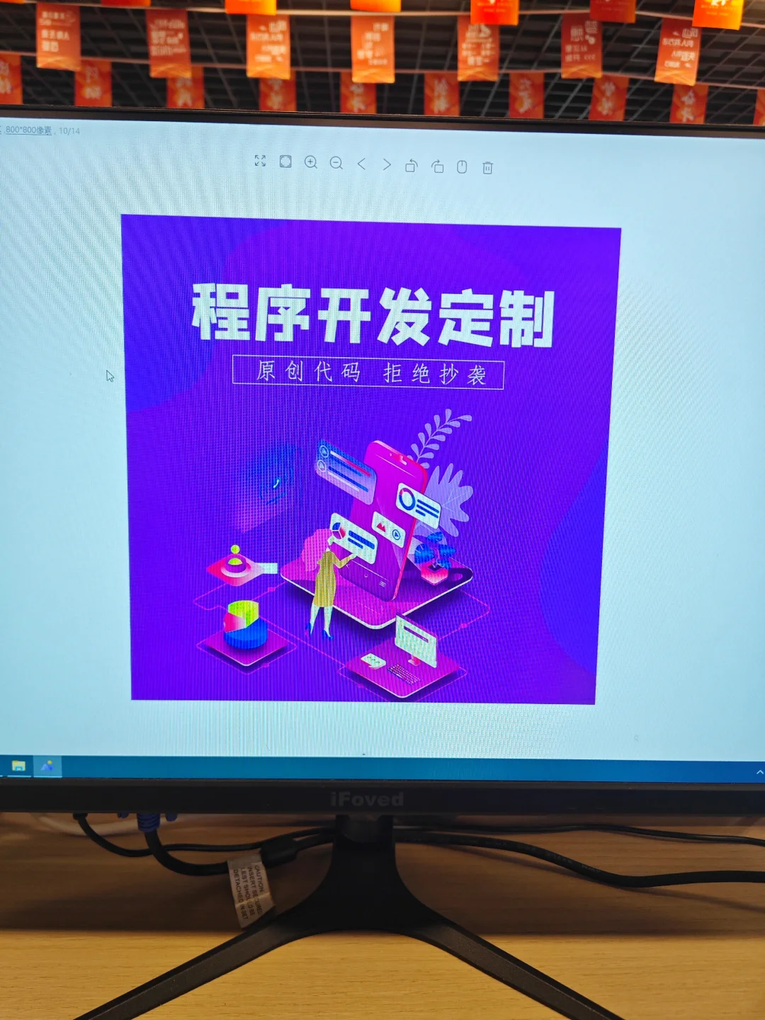 郑州软件开发公司