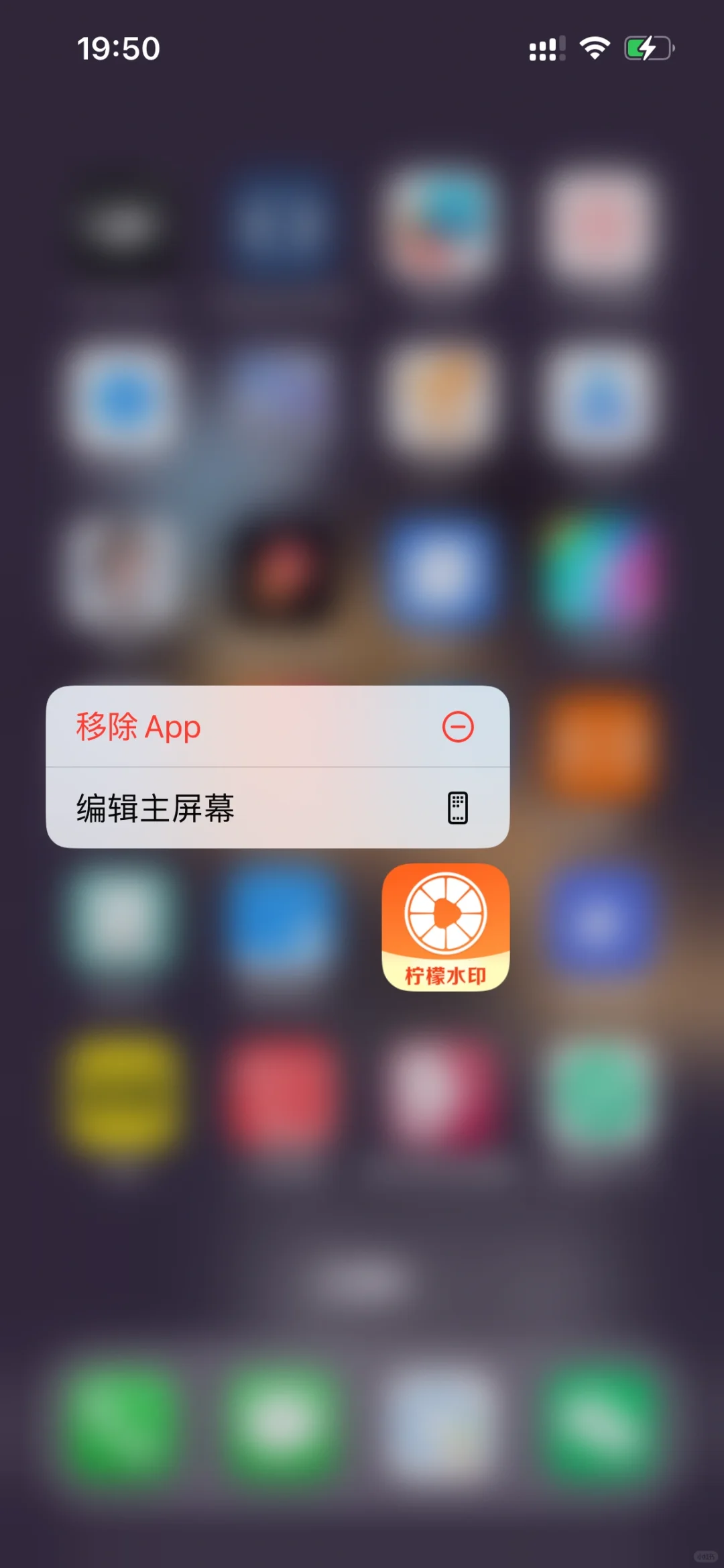 发现免费去水印app啦