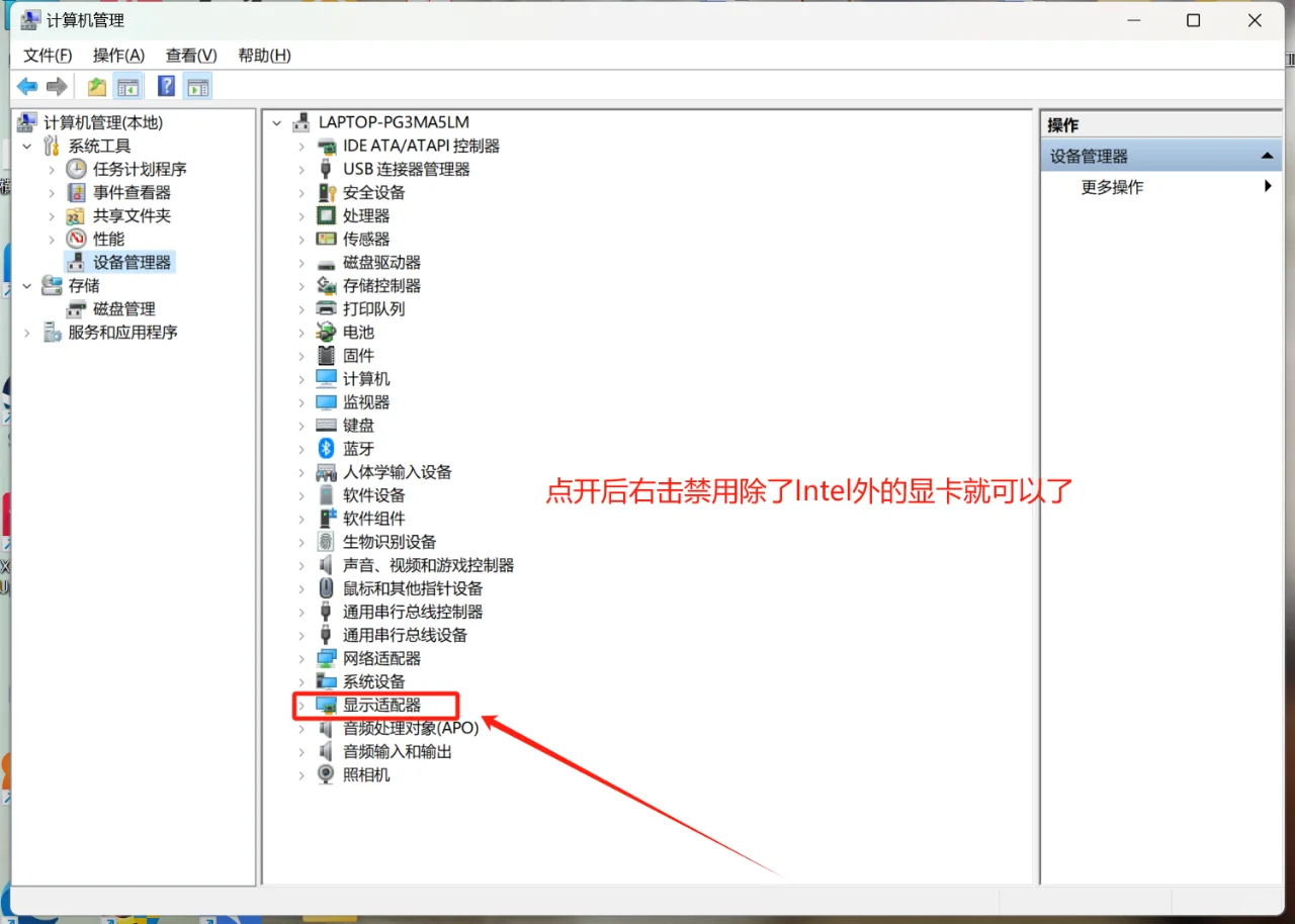 应用程序无法正常启动(0xc0000005)解决方法