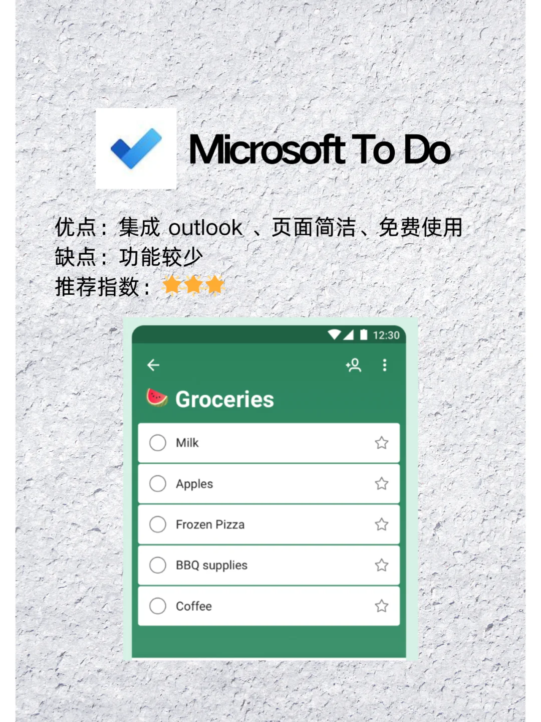 6 个热门todolist ☑️软件对比