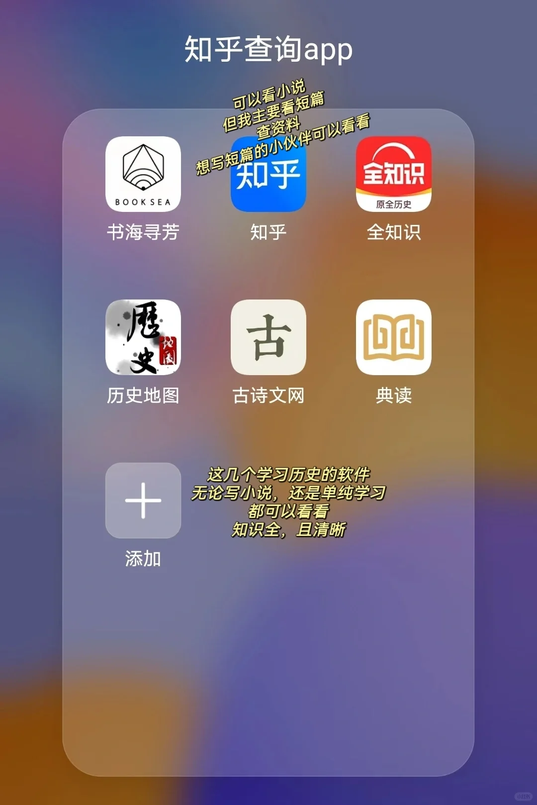 救命！😱用这几个码字软件后少走十年弯路