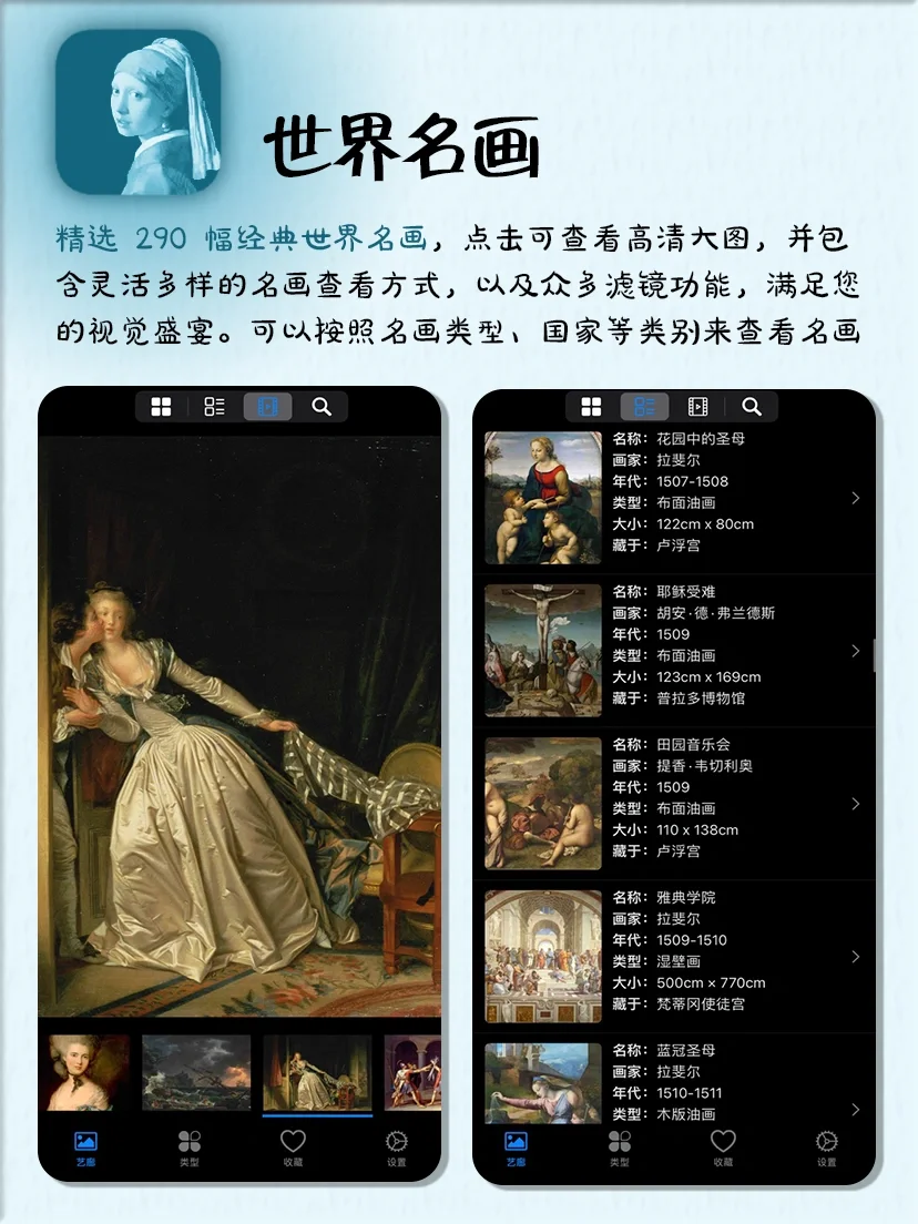 这些高颜值APP‼️真的太惊艳啦冷门又高级