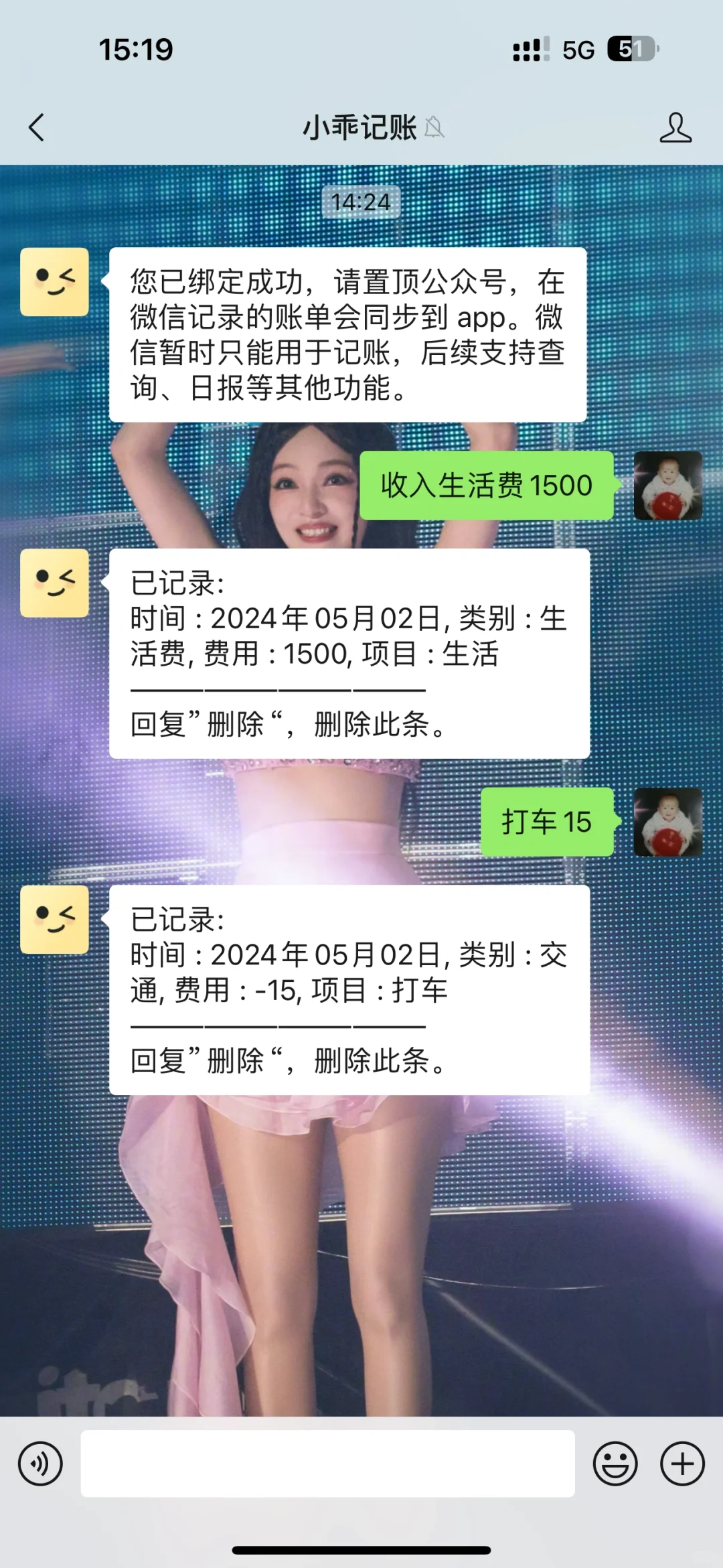 探寻记账APP中的明珠：小乖记账新上榜