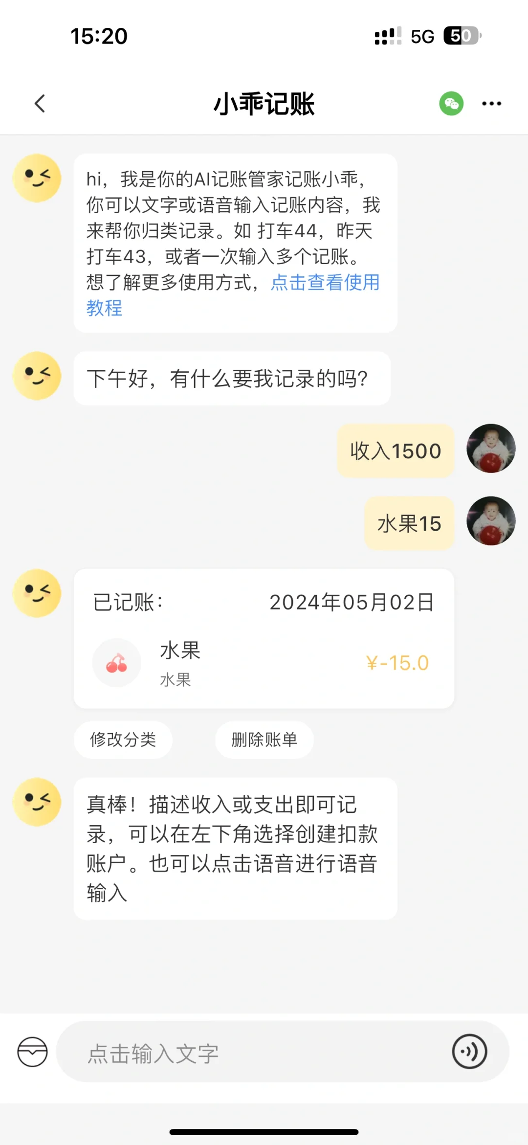 探寻记账APP中的明珠：小乖记账新上榜