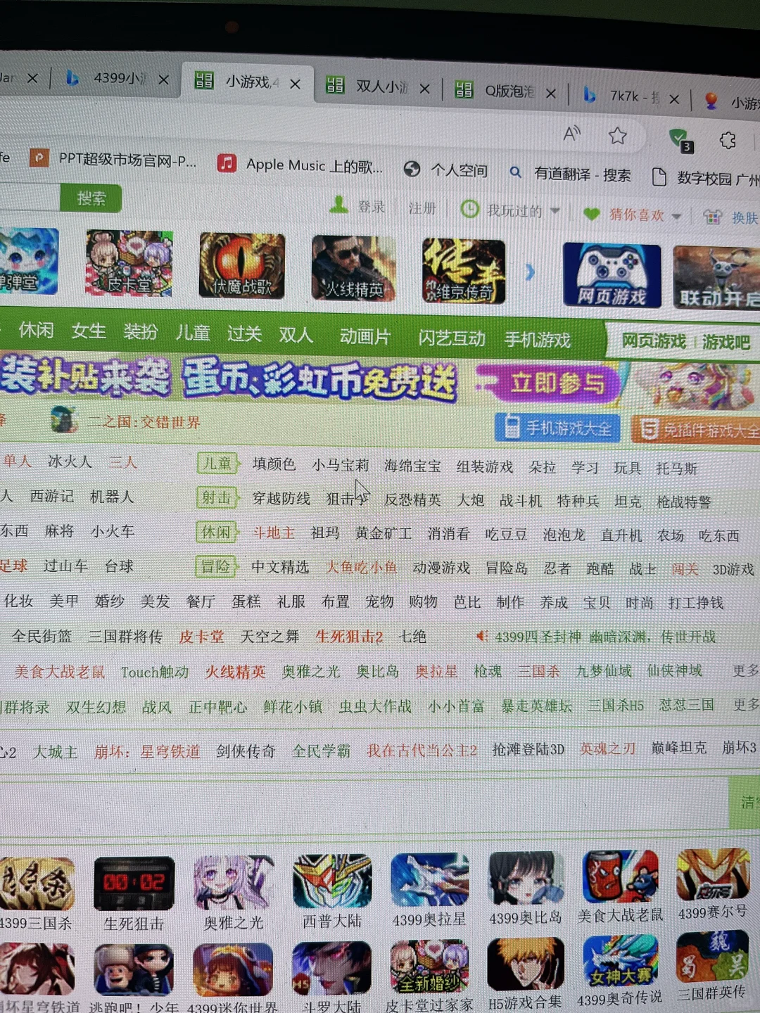 现在不用安装flash就能玩4399啦！！！