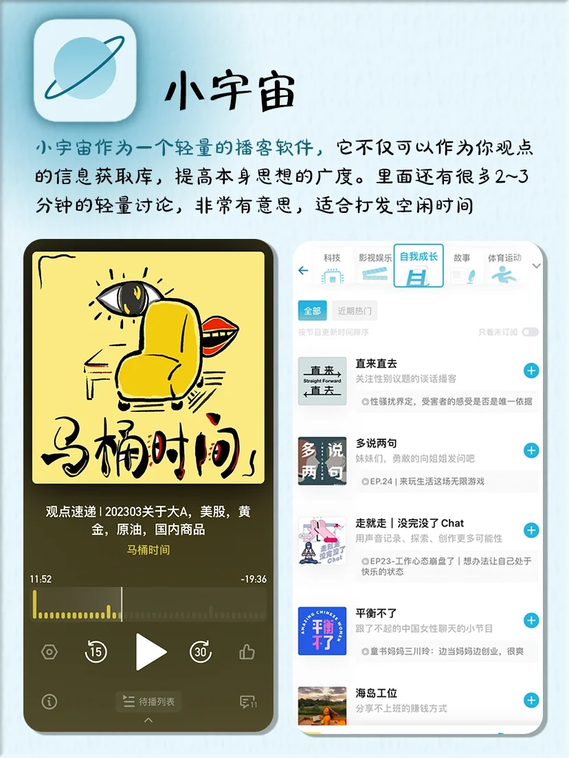 这些高颜值APP‼️真的太惊艳啦冷门又高级