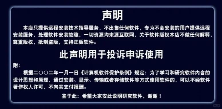 理正深基坑软件下载安装教程-免狗！