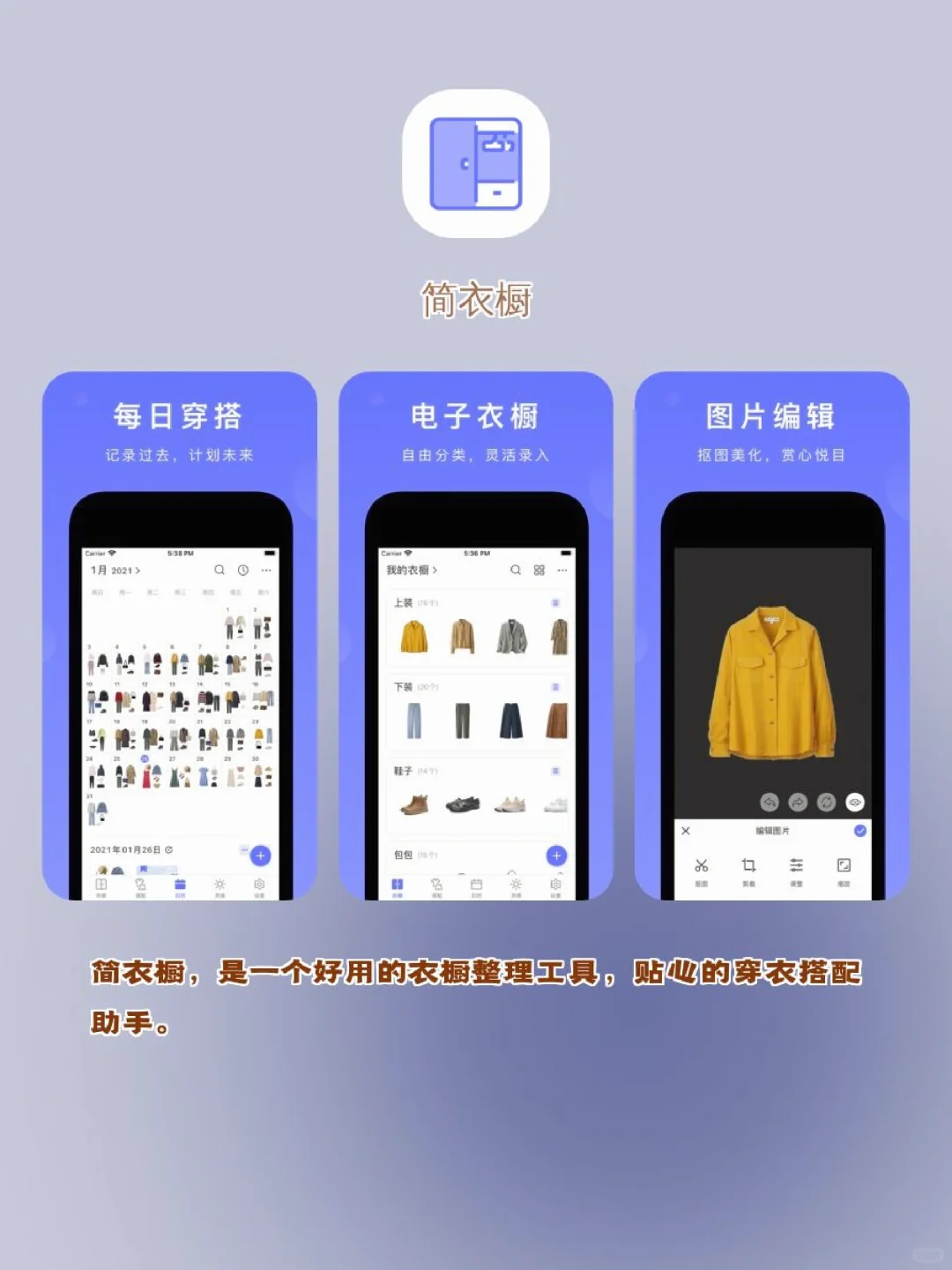 手机里删不掉的APP🌟