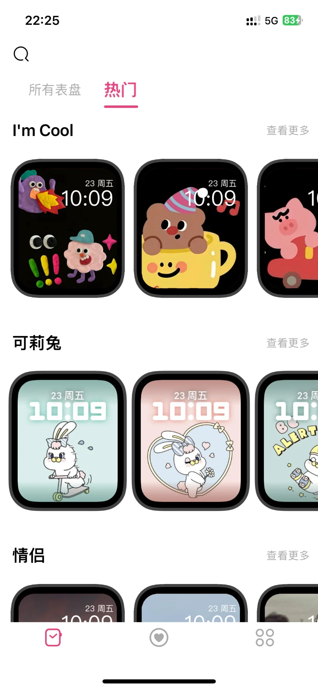 iwatch必下的app!