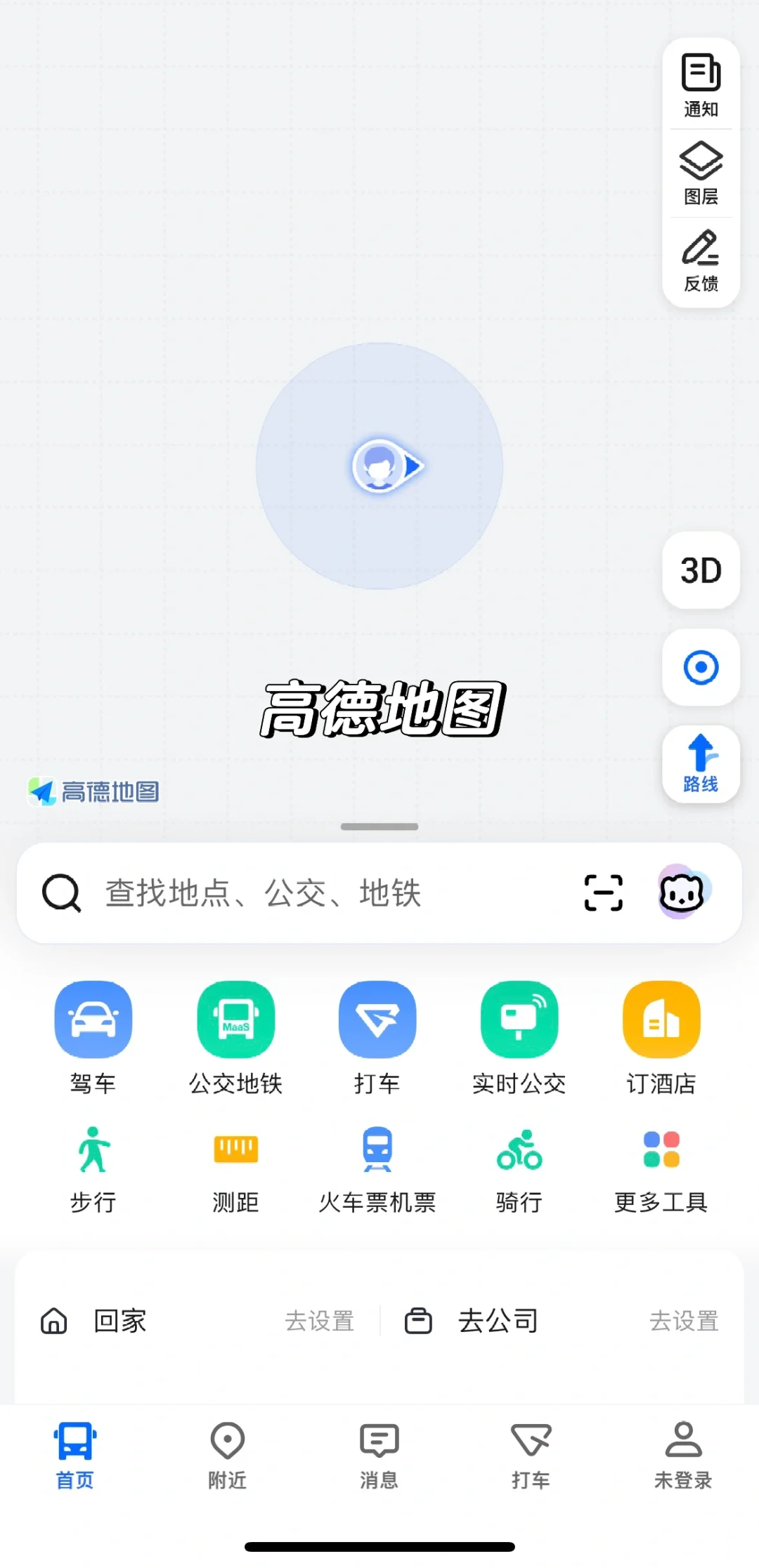 🇲🇾马来西亚｜6个app玩转中国🇨🇳