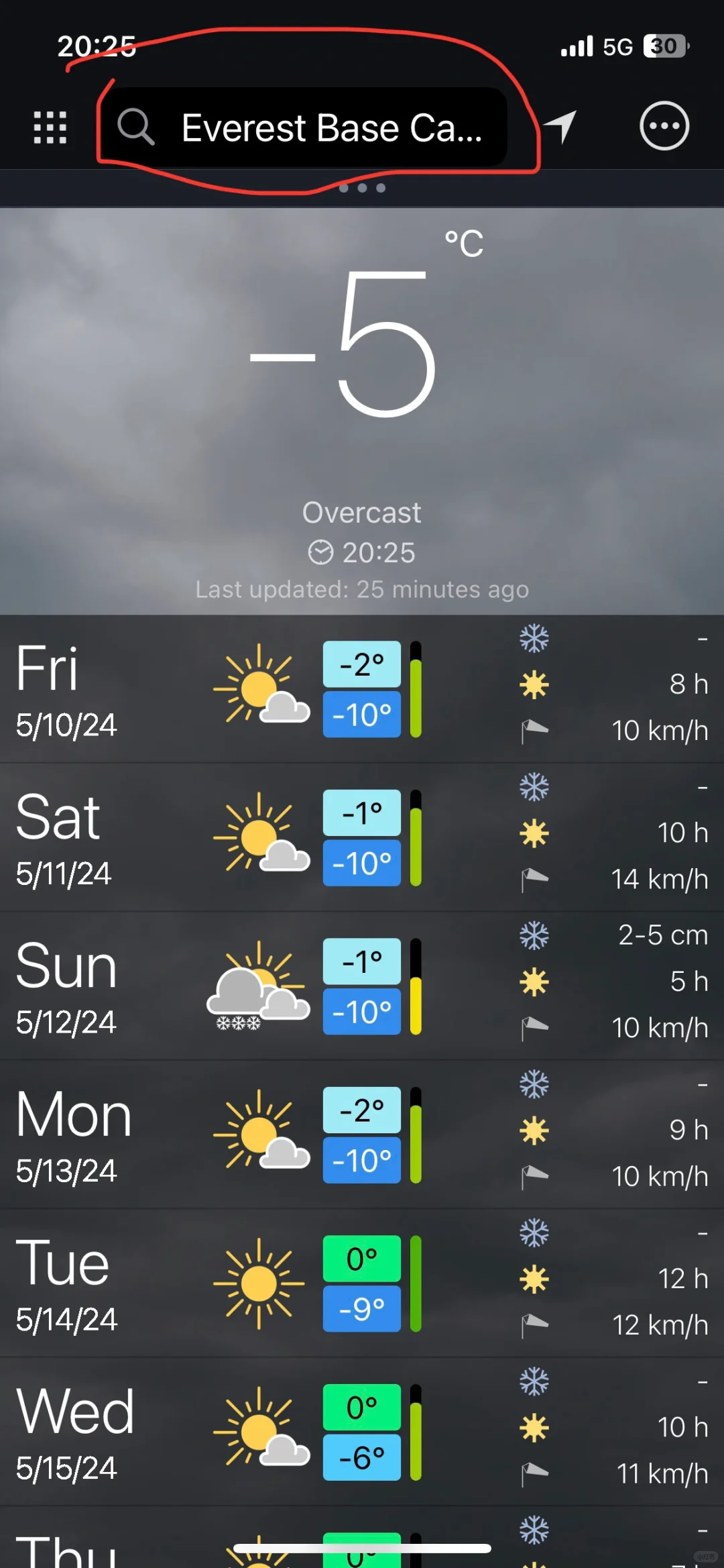 meteoblue天气app初级指南