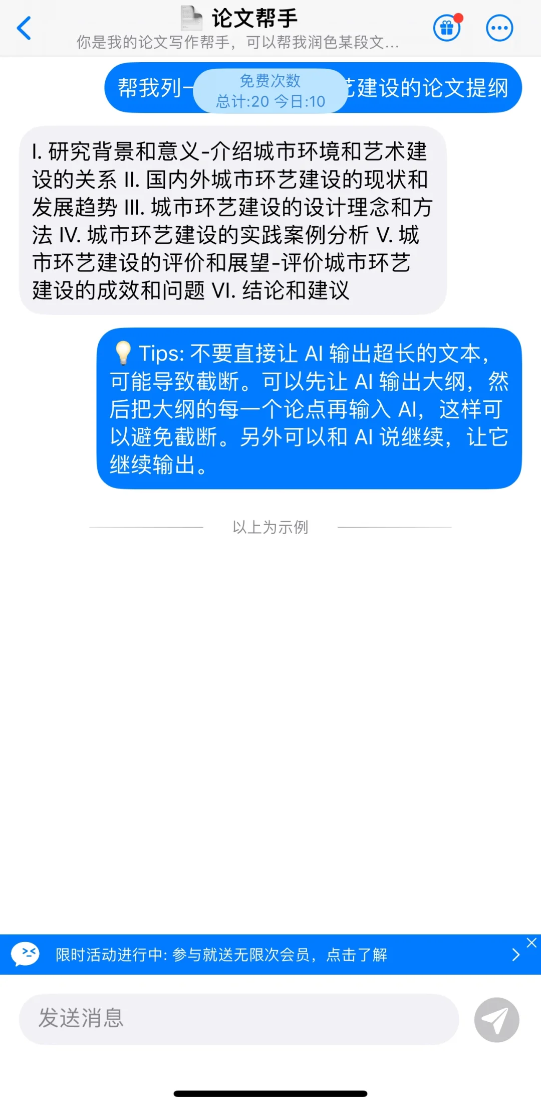 这款app必须让所有人知道！！！ 苹果用户的！！