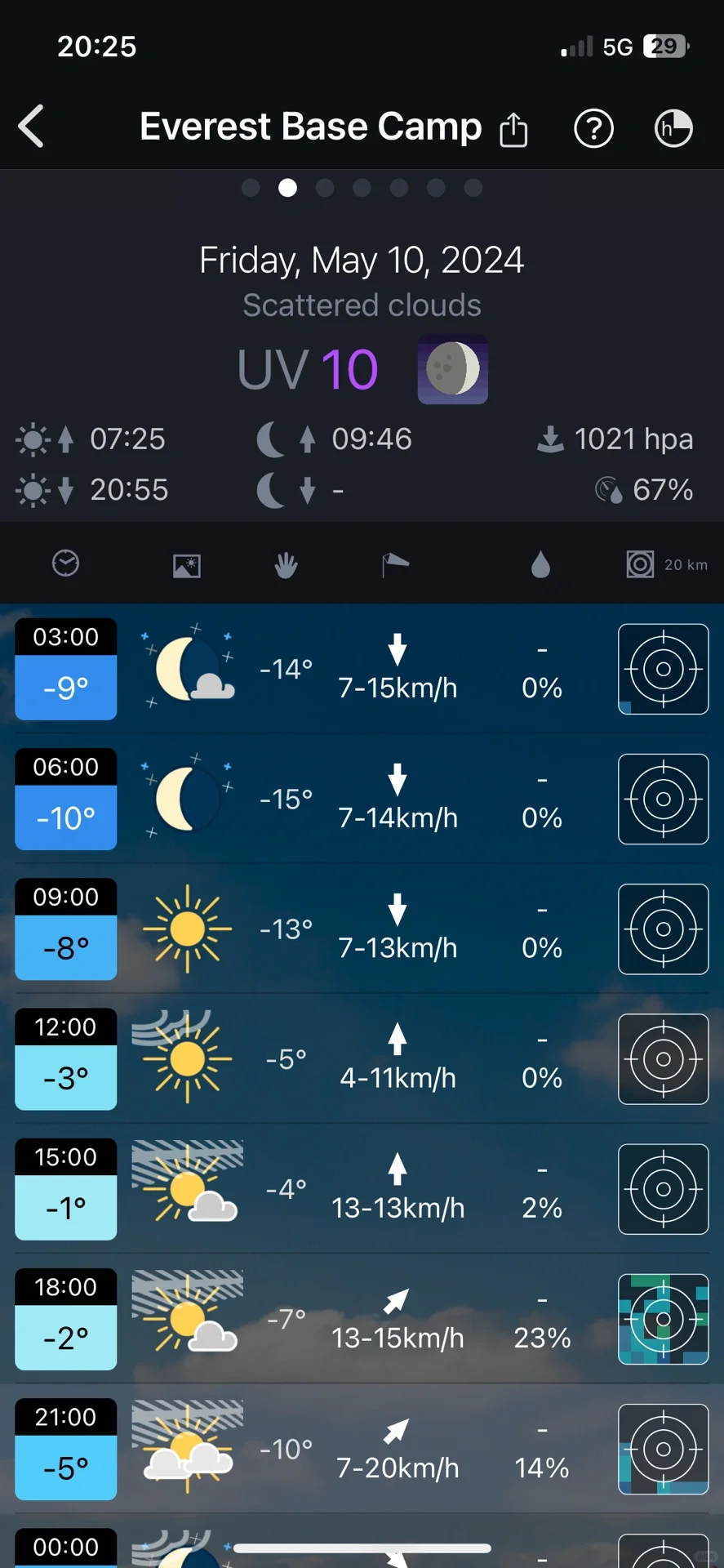 meteoblue天气app初级指南