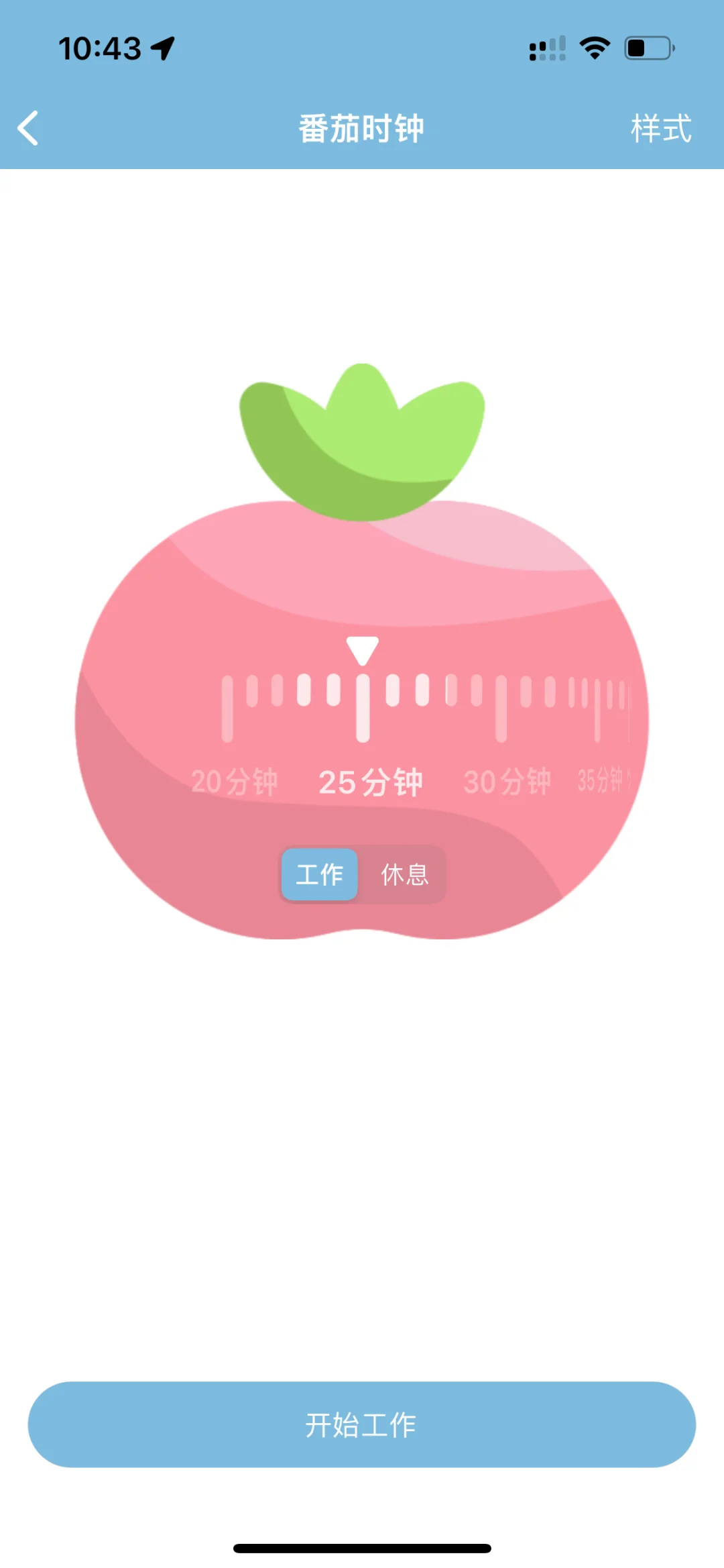 轻简目标🎯超好用的习惯打卡app✅