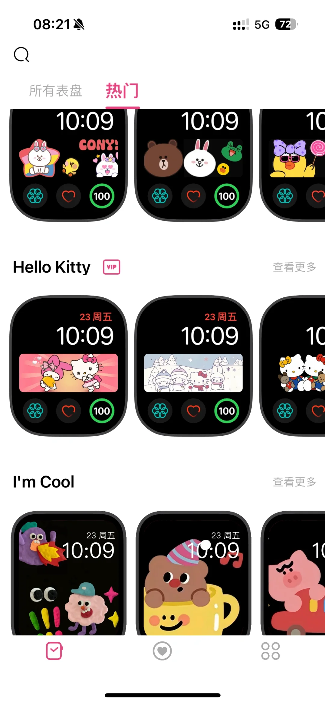 Applewatch 必下的app！！！