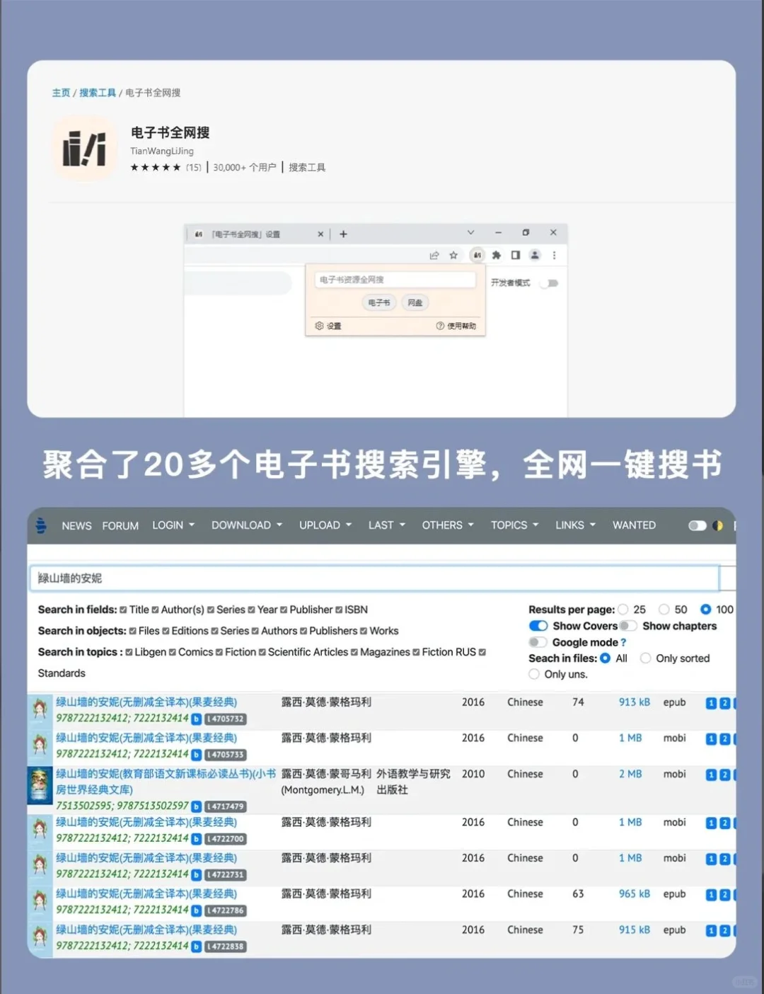 8个颠覆认知的Edge插件！打开新世界的大门