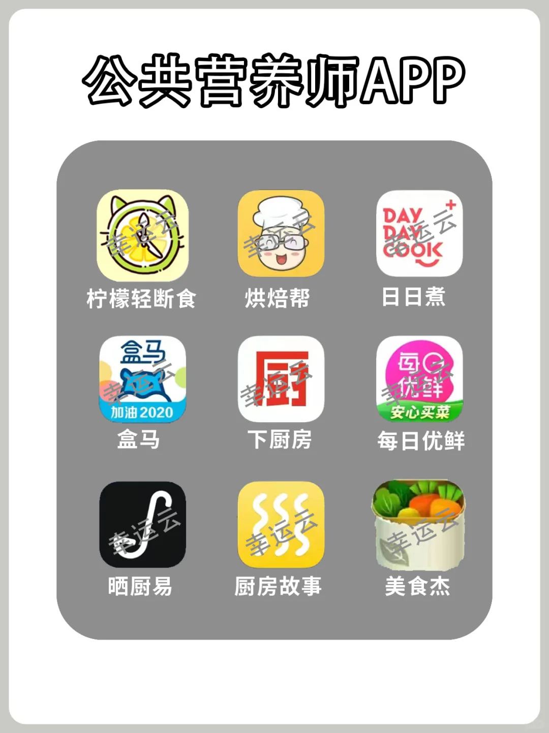 92 个免费刷题 app，考证党必备！上岸吧！