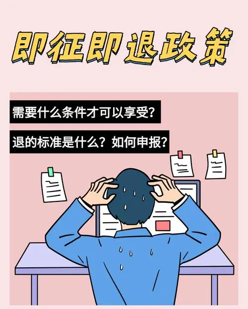 软件产品增值税政策