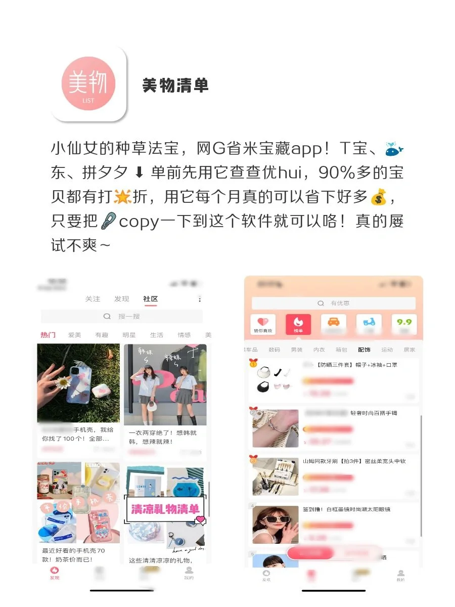 8款黑科技宝藏APP‼️1%内存也要拥有🧸