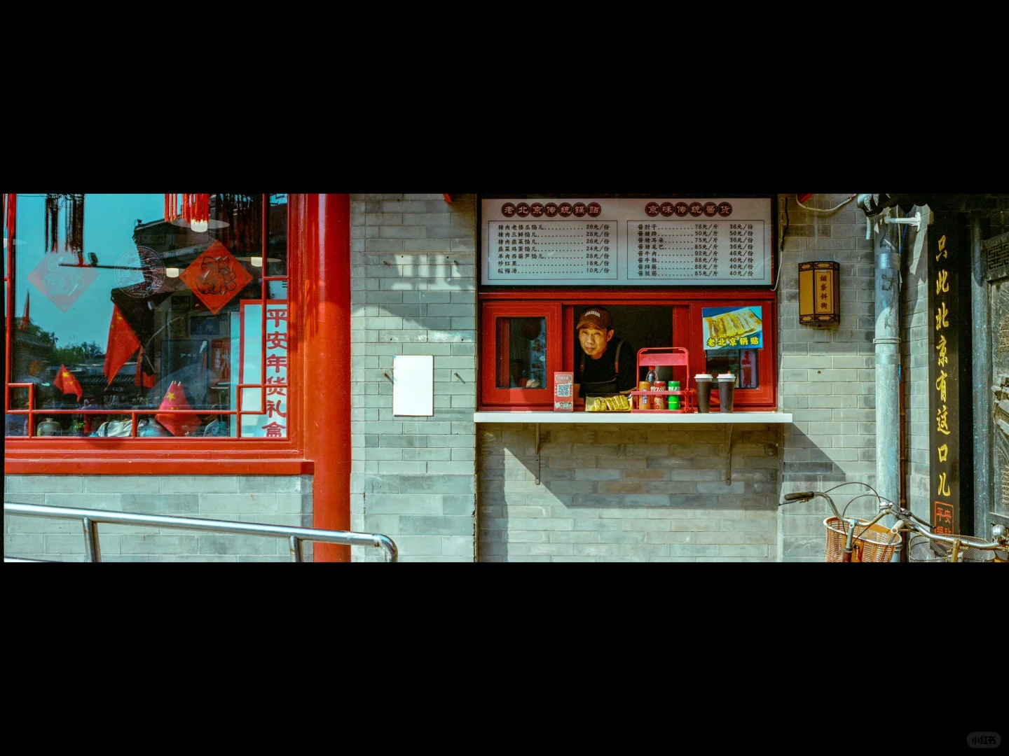 北京艺术漫游 | 路边电影放映社 | U.672