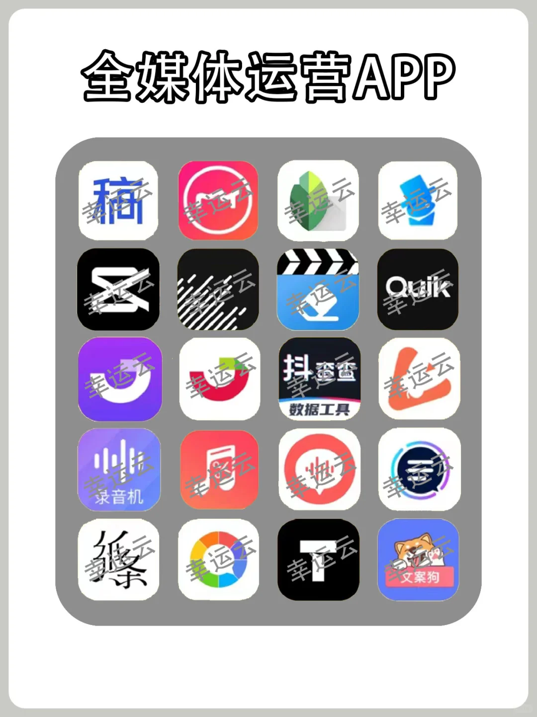 92 个免费刷题 app，考证党必备！上岸吧！