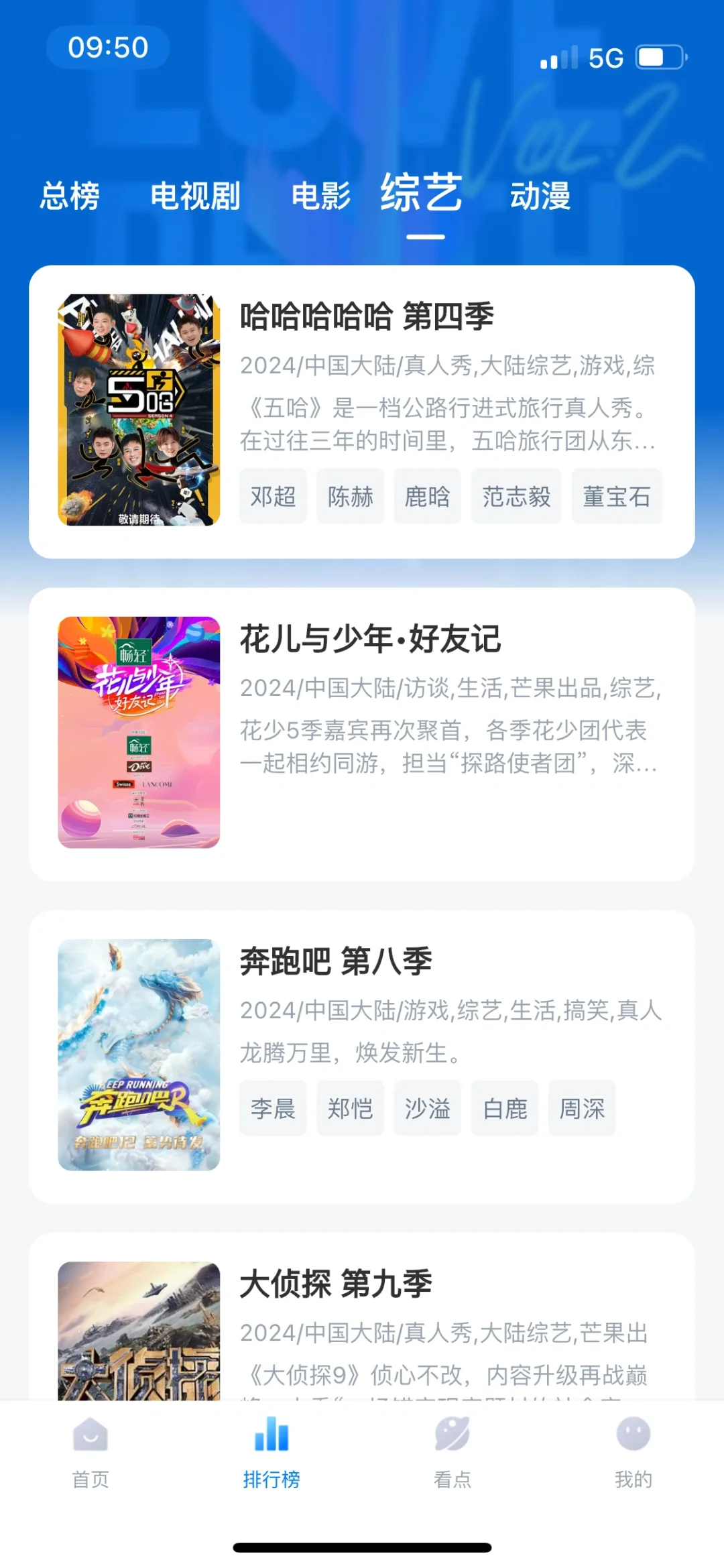 免费无广的看电影神器！iOS ，安卓均可看