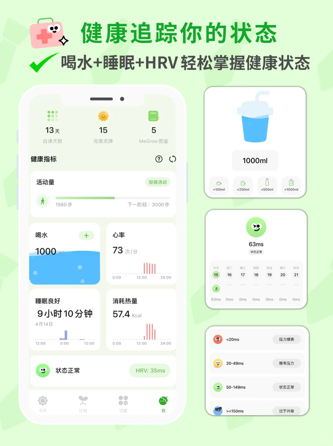 🎯淡人必备 APP ！速看👀