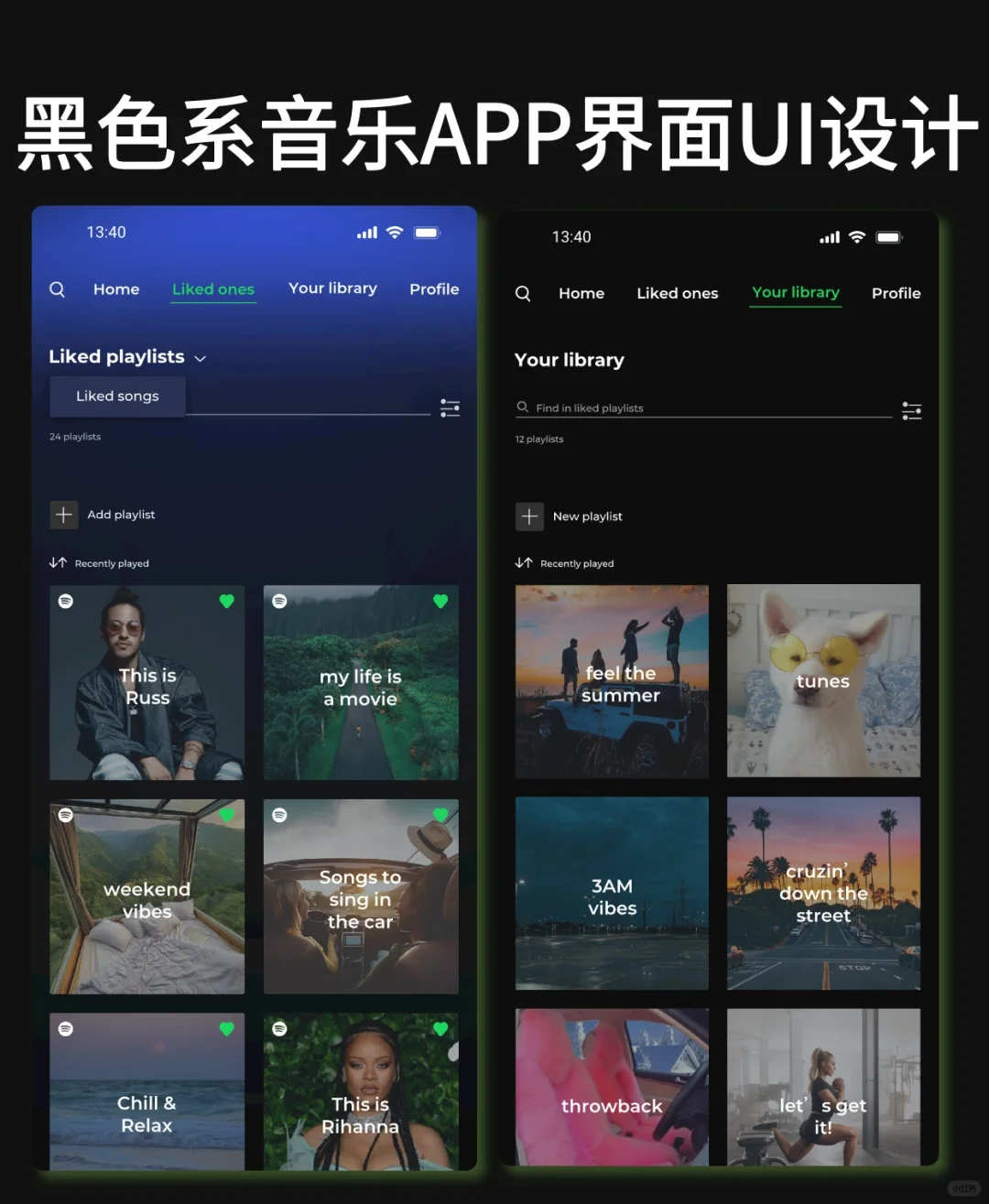 APP设计｜黑色系音乐APP界面设计模板