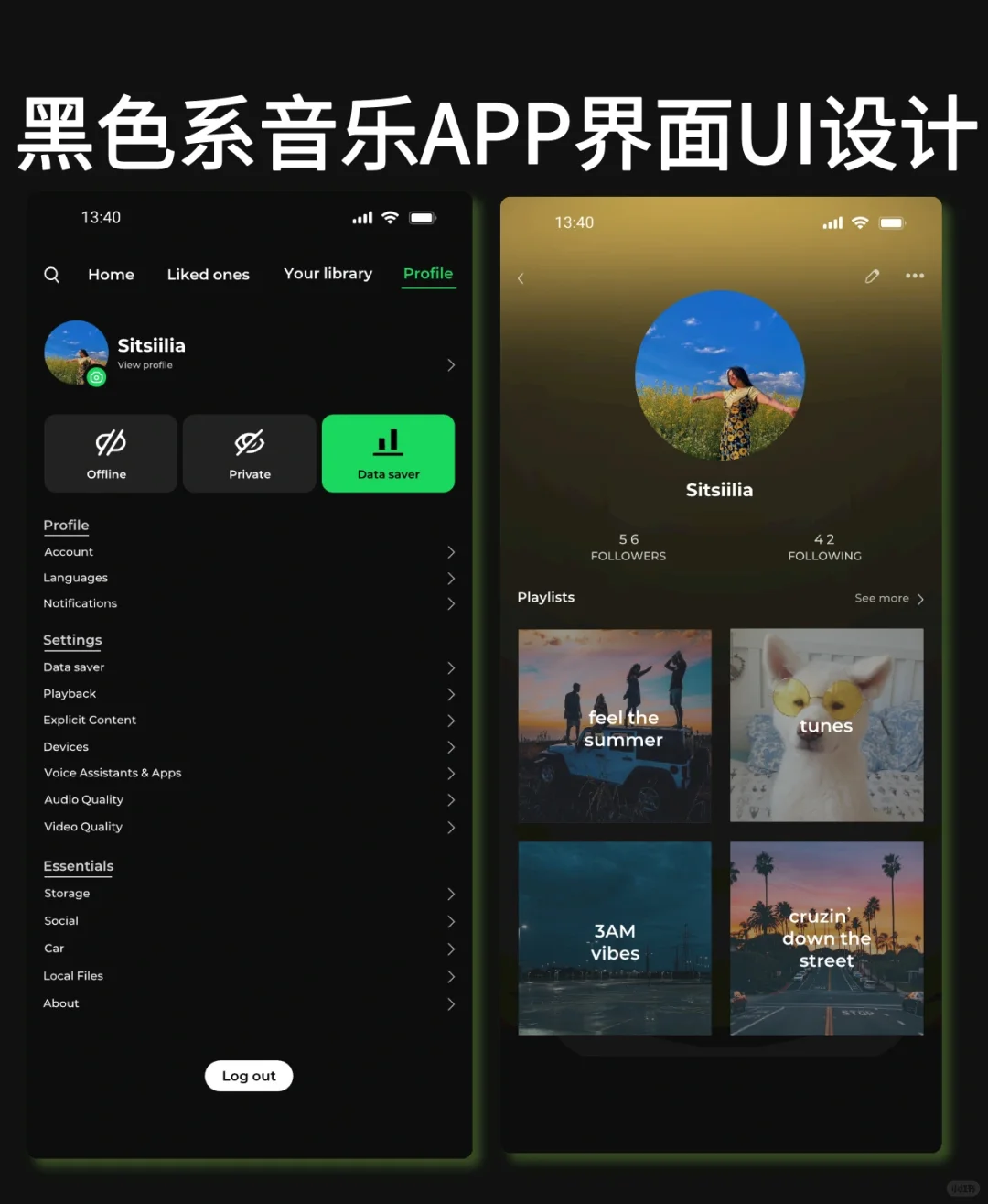 APP设计｜黑色系音乐APP界面设计模板