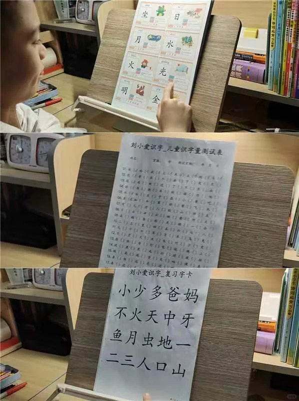 这个免费的识字app学习汉字效果真不错