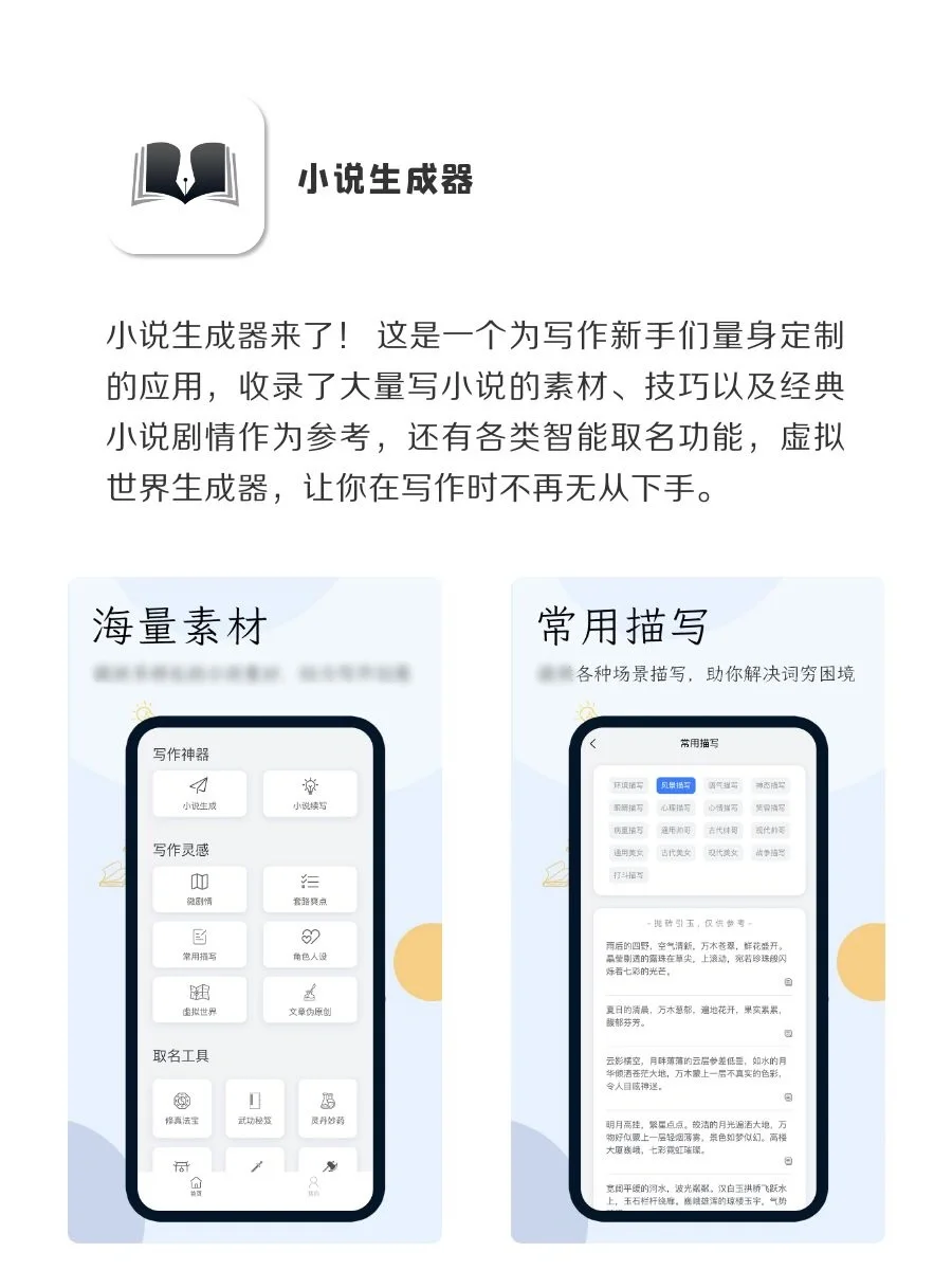 8款黑科技宝藏APP‼️1%内存也要拥有🧸