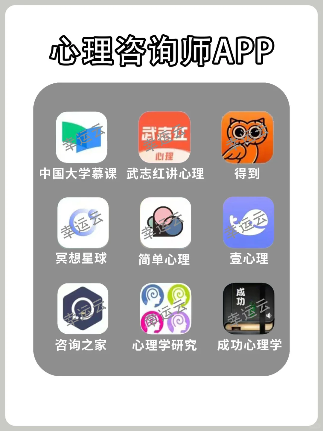 92 个免费刷题 app，考证党必备！上岸吧！