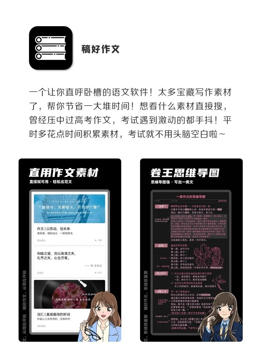 8款黑科技宝藏APP‼️1%内存也要拥有🧸