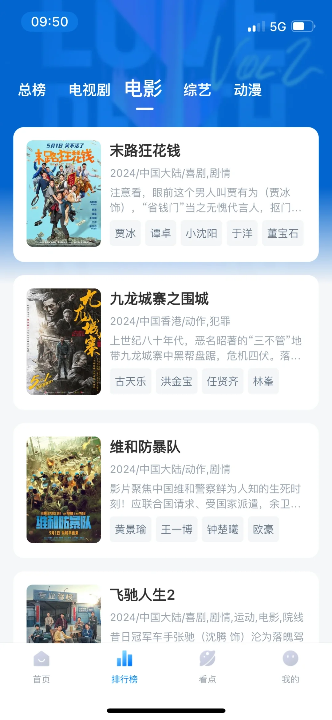 免费无广的看电影神器！iOS ，安卓均可看