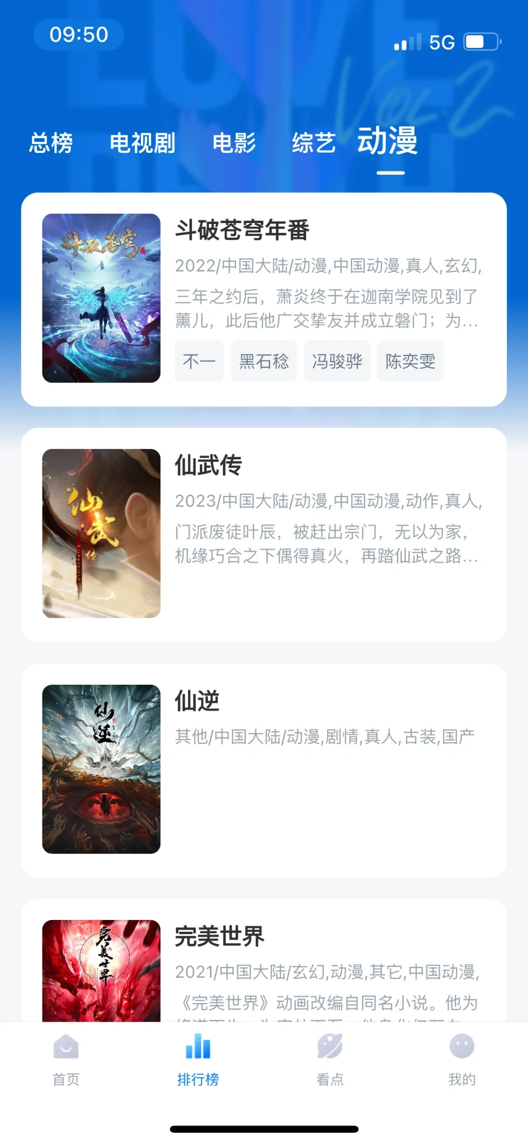 免费无广的看电影神器！iOS ，安卓均可看