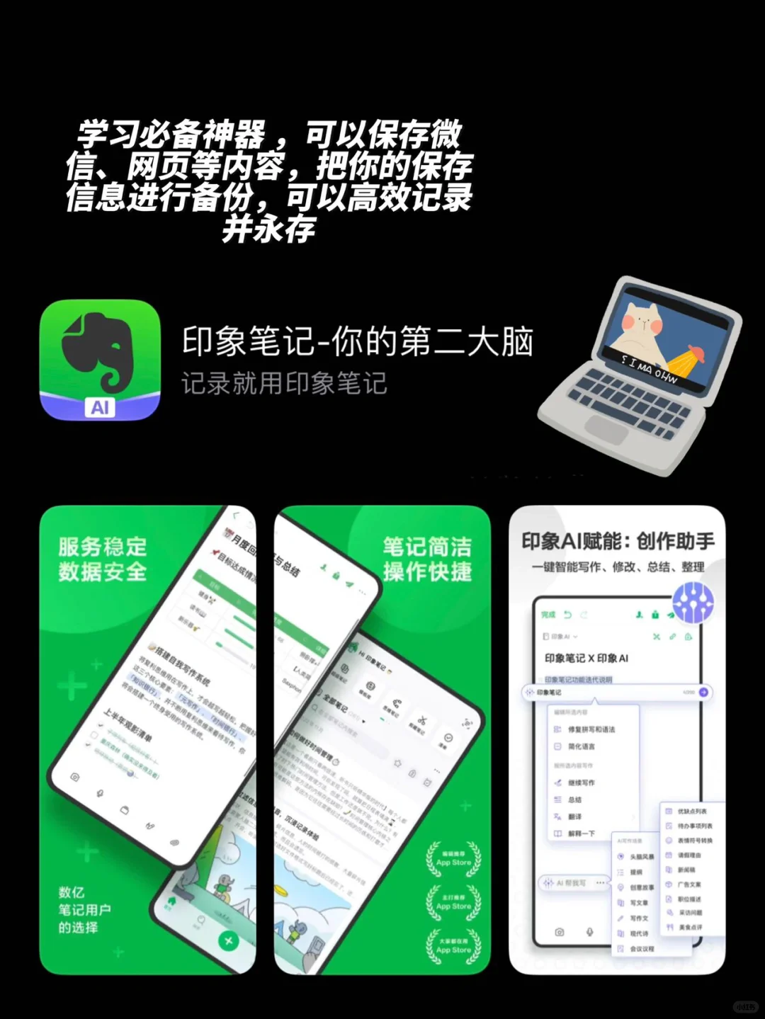 四款手机必备的小众app