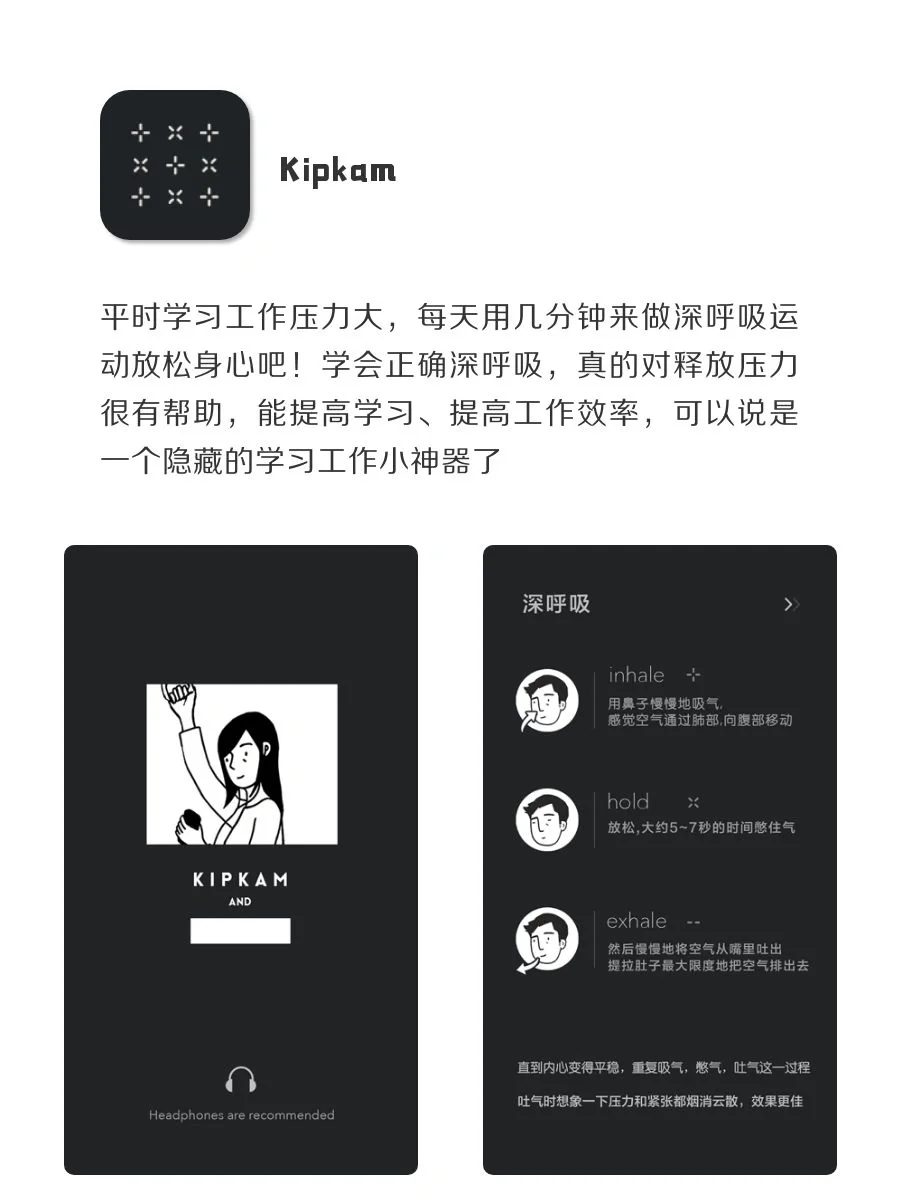 8款黑科技宝藏APP‼️1%内存也要拥有🧸